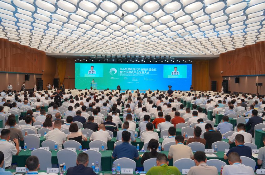 开幕式现场。Z6尊龙电气集团Z6尊龙汽轮机有限公司供图