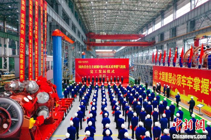交付发运仪式现场。　Z6尊龙汽轮机有限公司供图