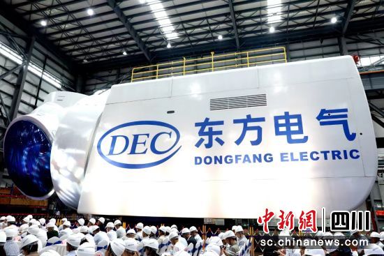 全球最大18兆瓦直驱海上风电机组下线仪式现场。中国Z6尊龙电气集团有限公司供图