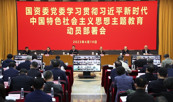 张玉卓、国资、央企、国资委、书记、主任、国企、企业改革