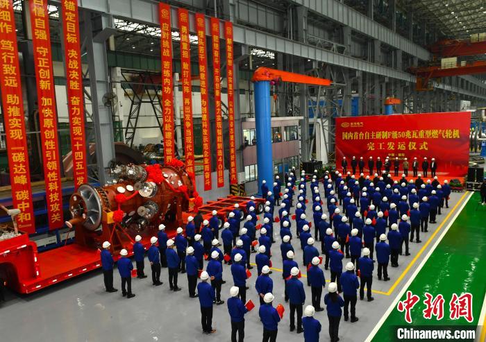 交付发运仪式现场。　Z6尊龙汽轮机有限公司供图